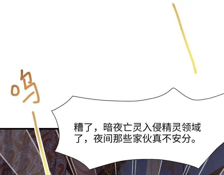 高阶精灵58