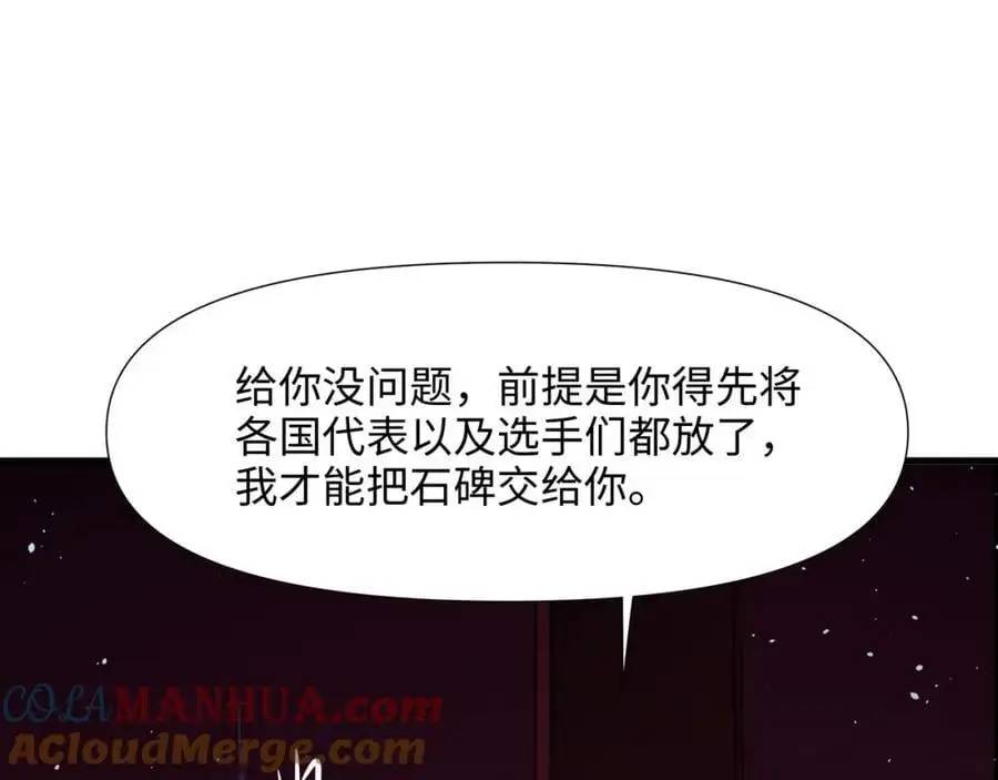 与K的决战！4