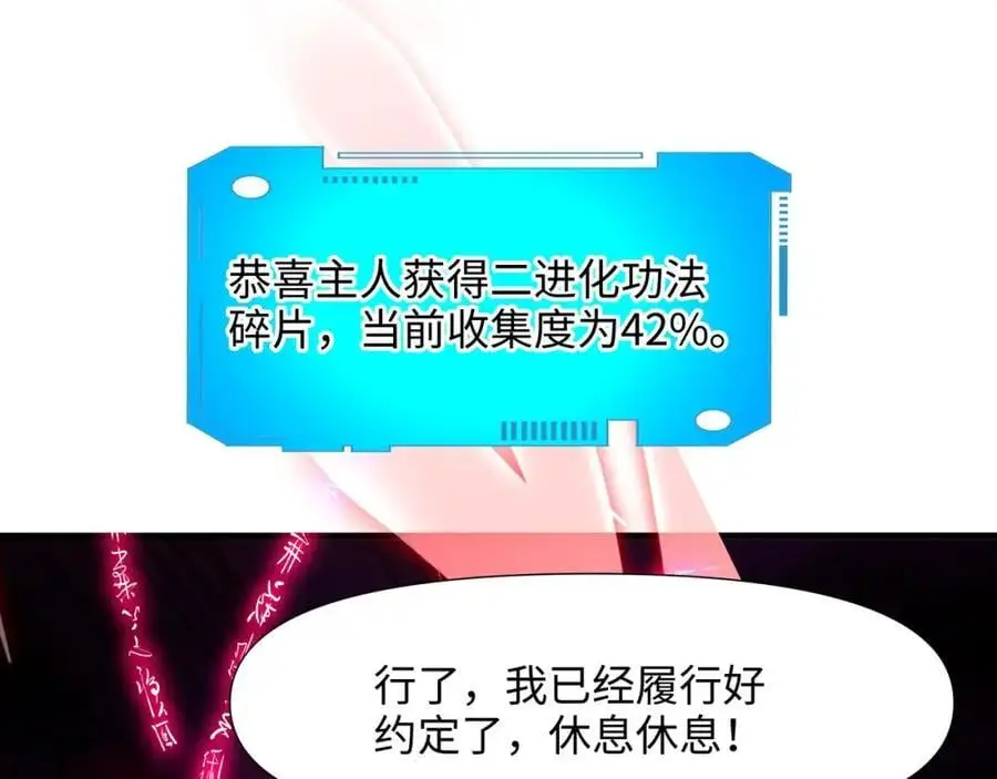 开始兴奋了81
