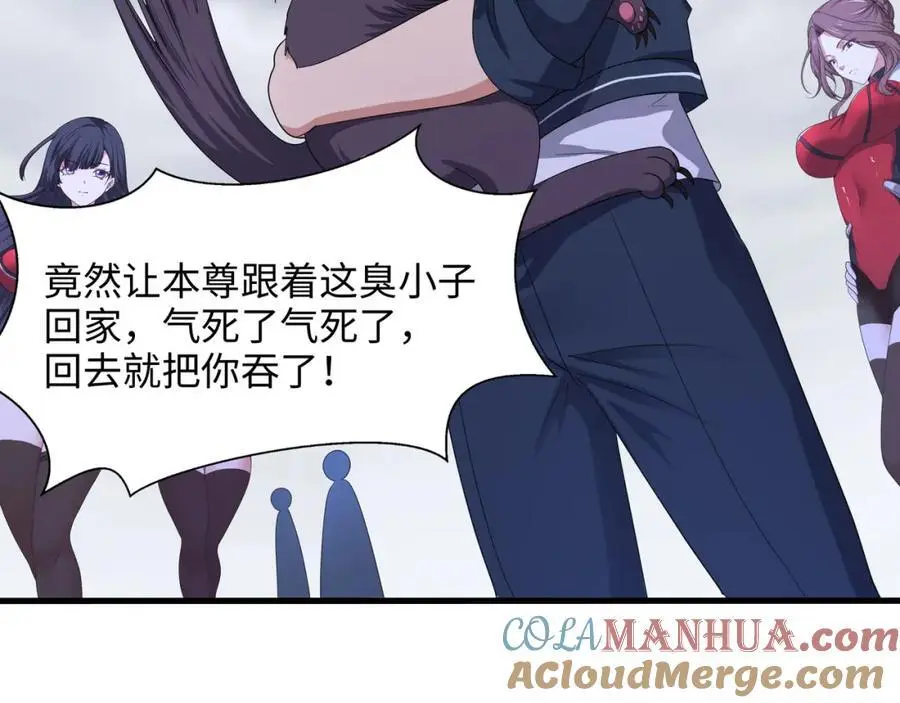 我们都可以当陪嫁42