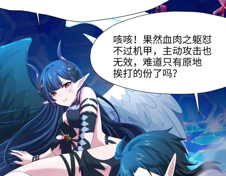 最强战斗鸡43