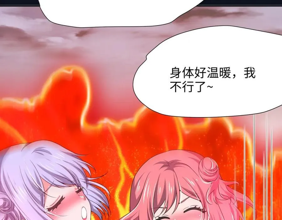 注入热量30