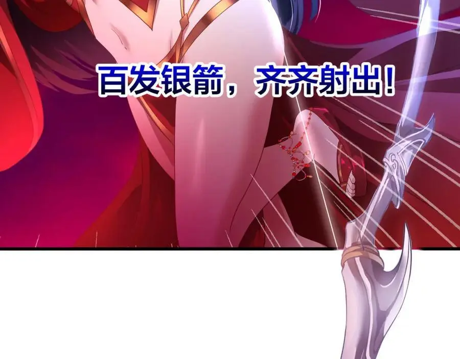 我变成武器了？57