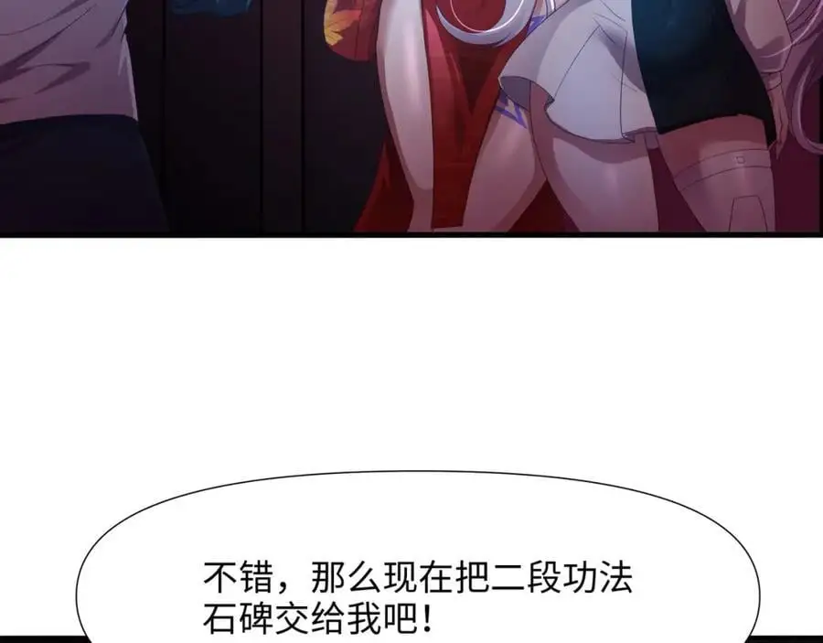 重返地球94
