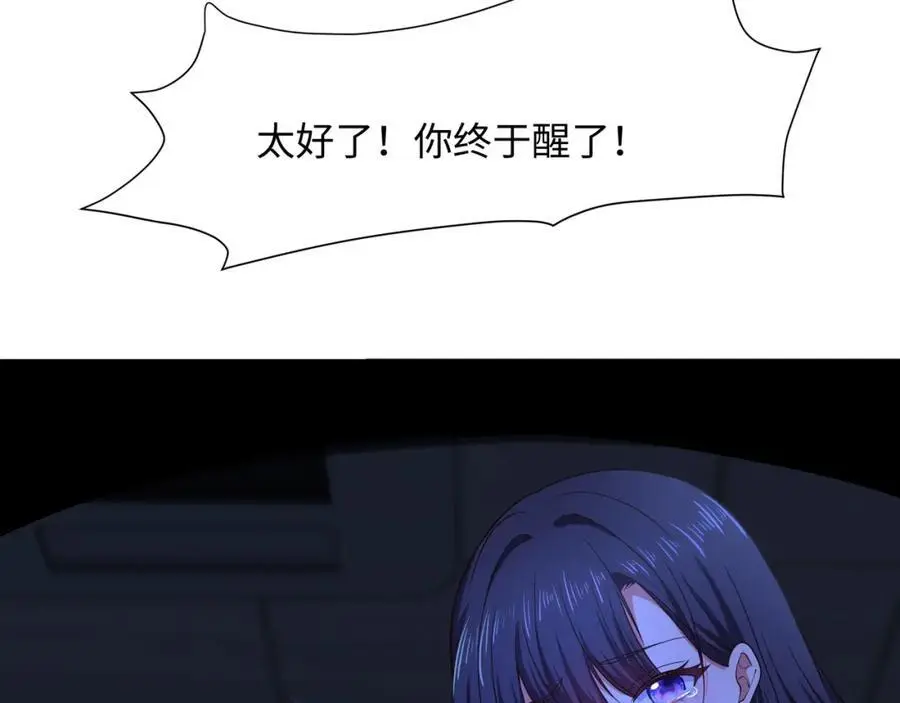 以毒攻毒22