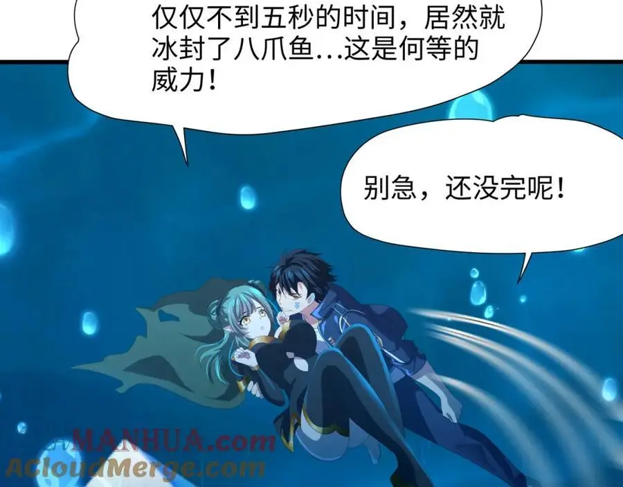 总攻大将军75