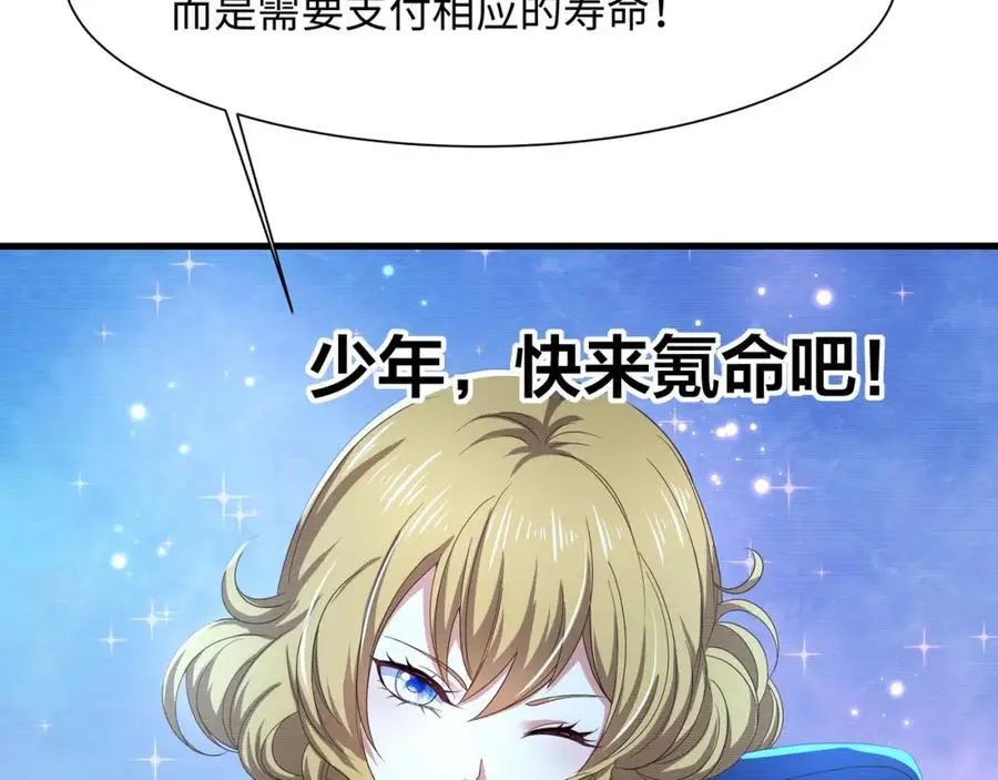 快来氪金吧13