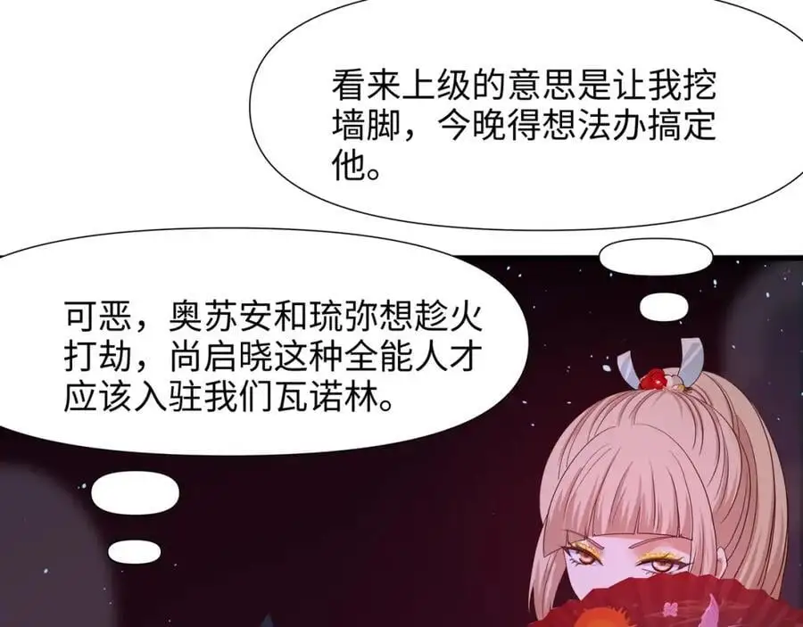洗完澡更累了31
