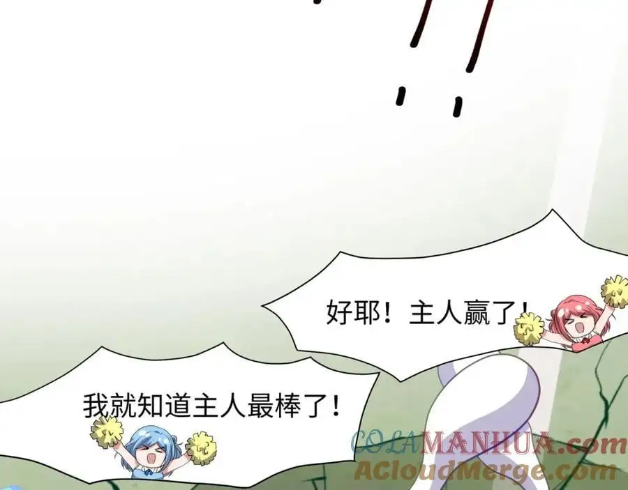 各国的异能者88