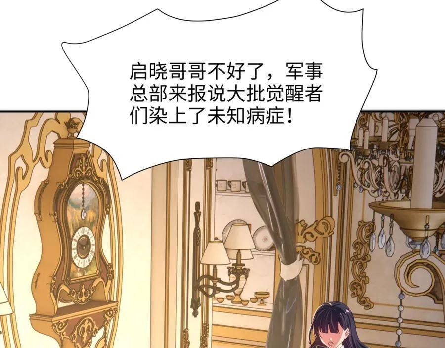 注入热量41