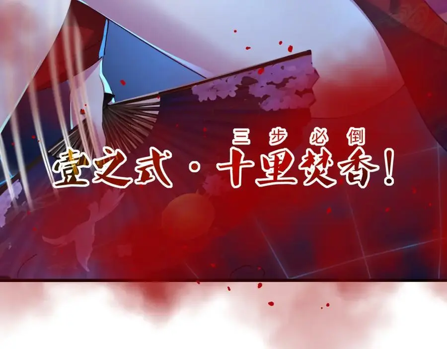 时间静止之术31