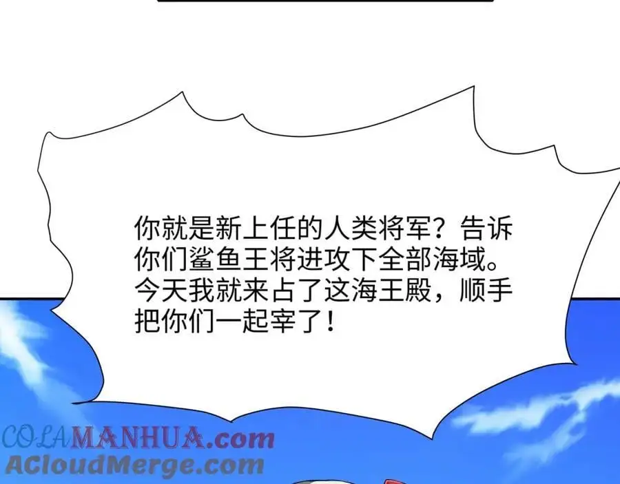 鲨鱼王44
