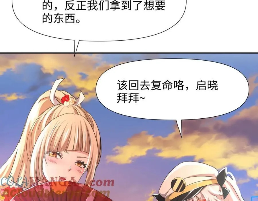 趁火打劫60