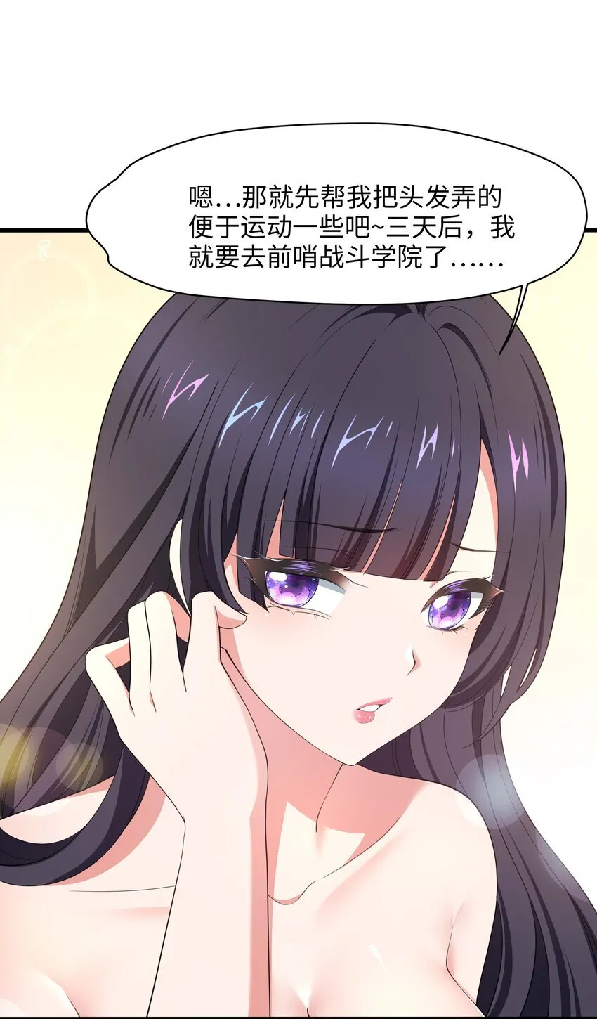 002 献上第一次42