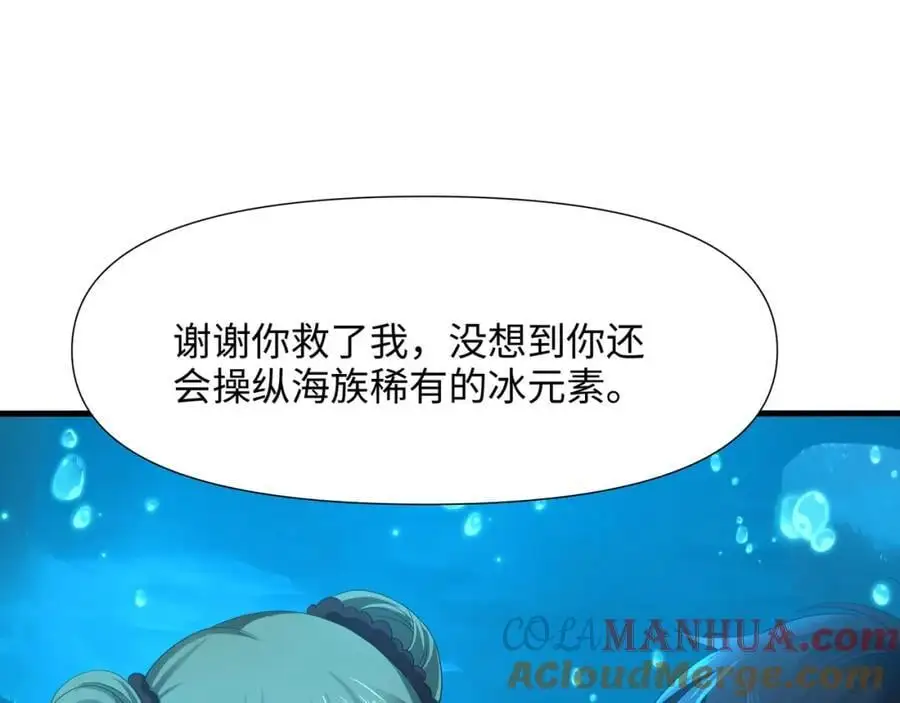 总攻大将军81