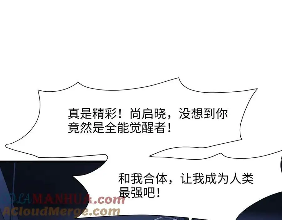 以毒攻毒90