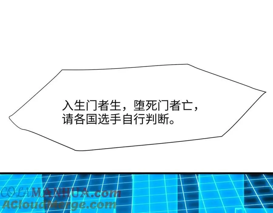 幕后黑手4