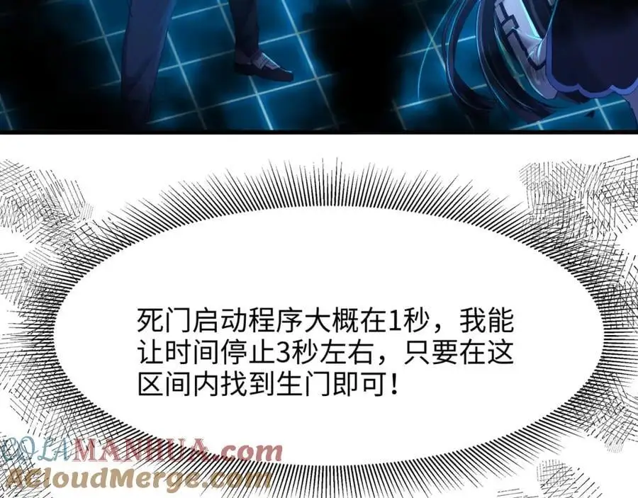 幕后黑手40