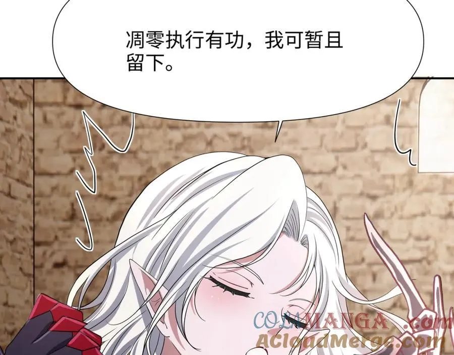 媚术比拼66
