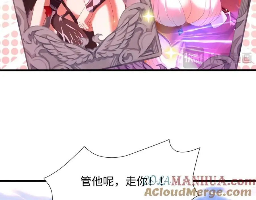 把他变成婴儿！15