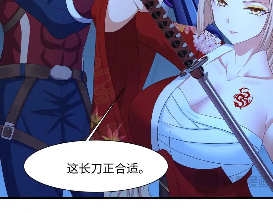 快来氪金吧22