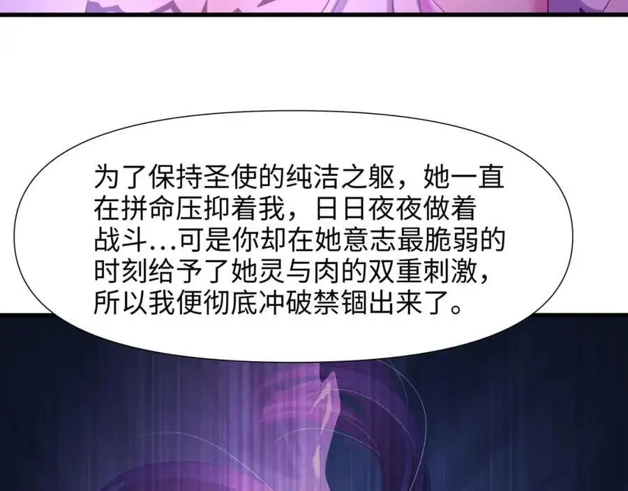 血脉改造14