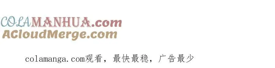 我变成武器了？108