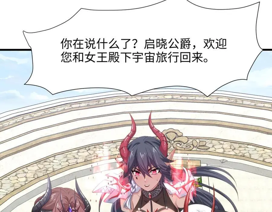 重返地球10