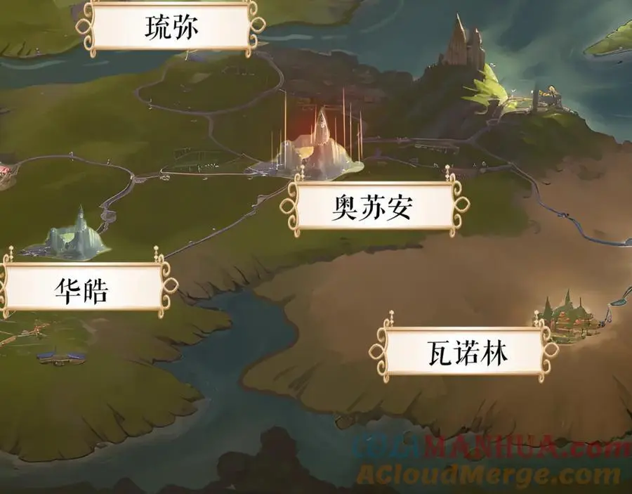各国的异能者8