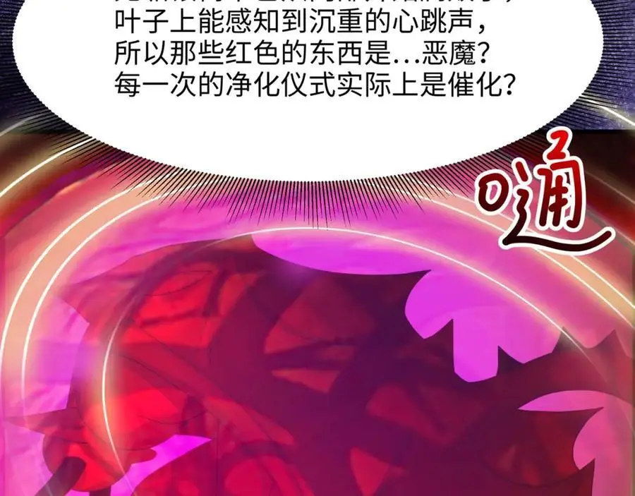 绝地反击38