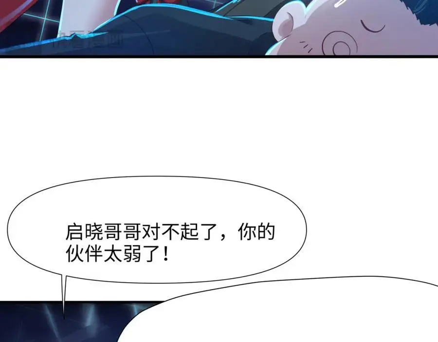 时间静止之术38