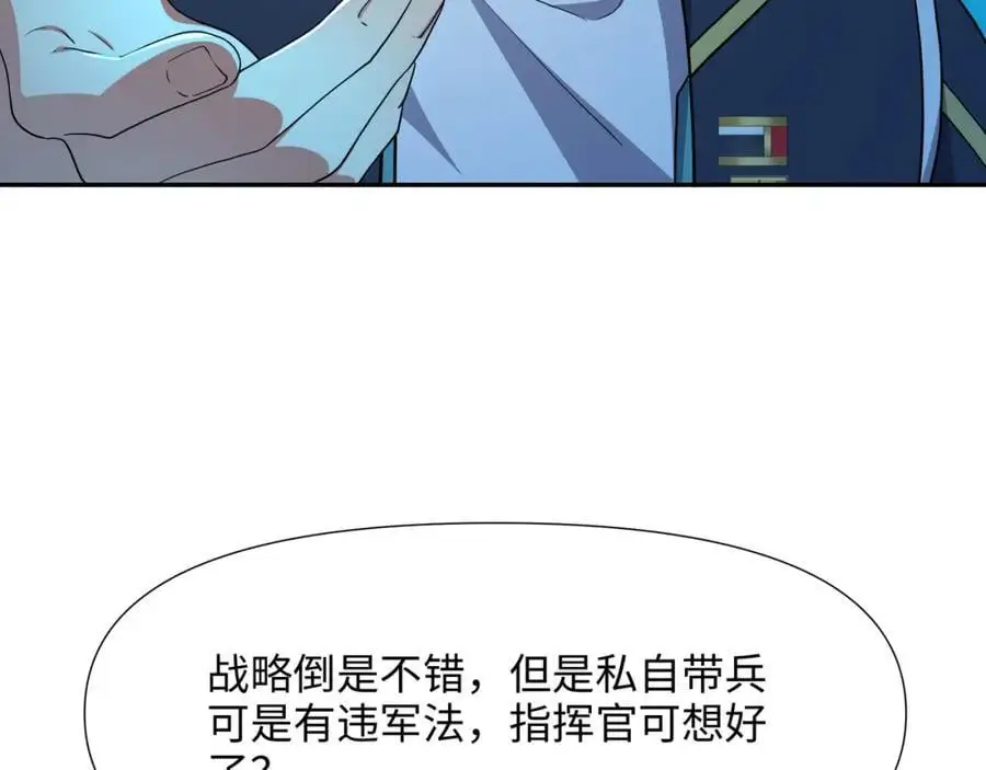 八方支援73