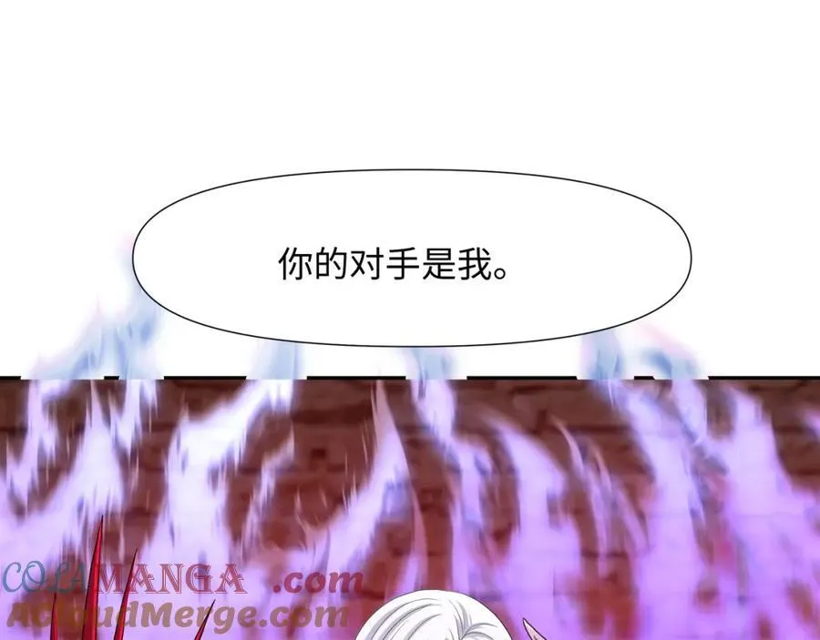 护道道侣之争84