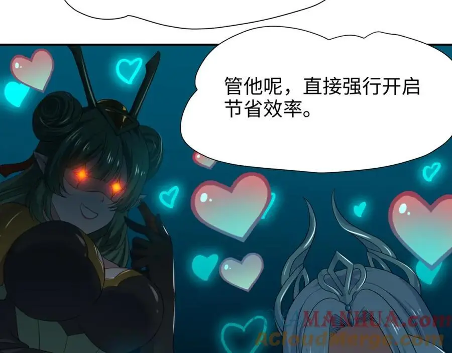 强行寄生36
