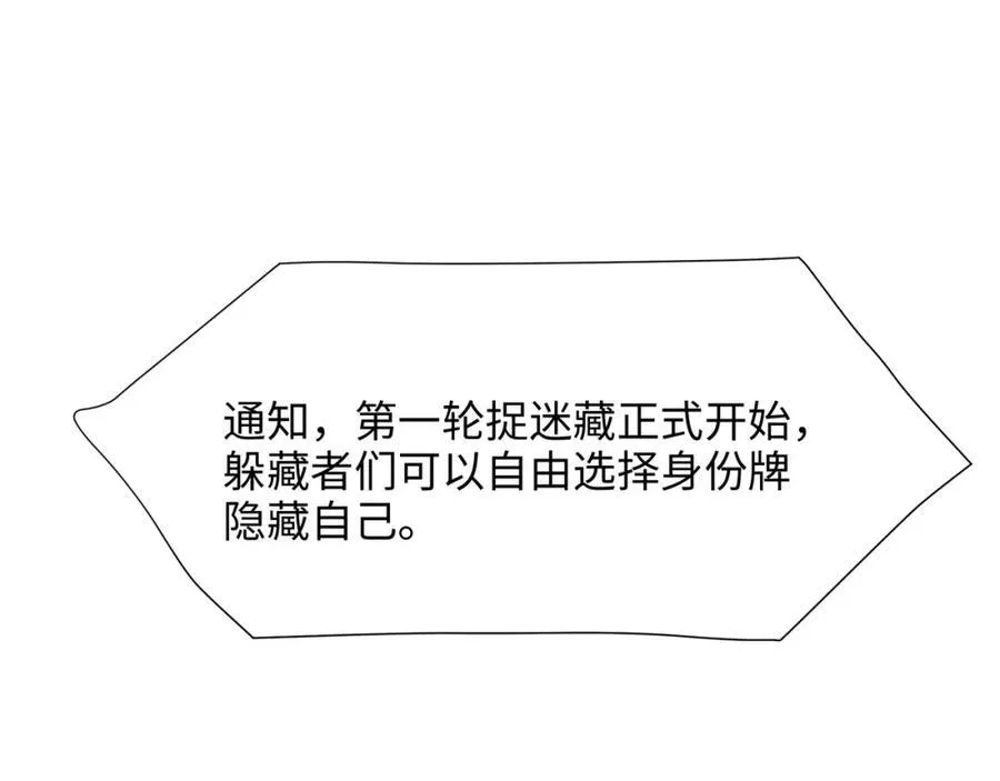 被埋伏了43