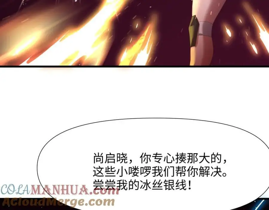 与K的决战！48