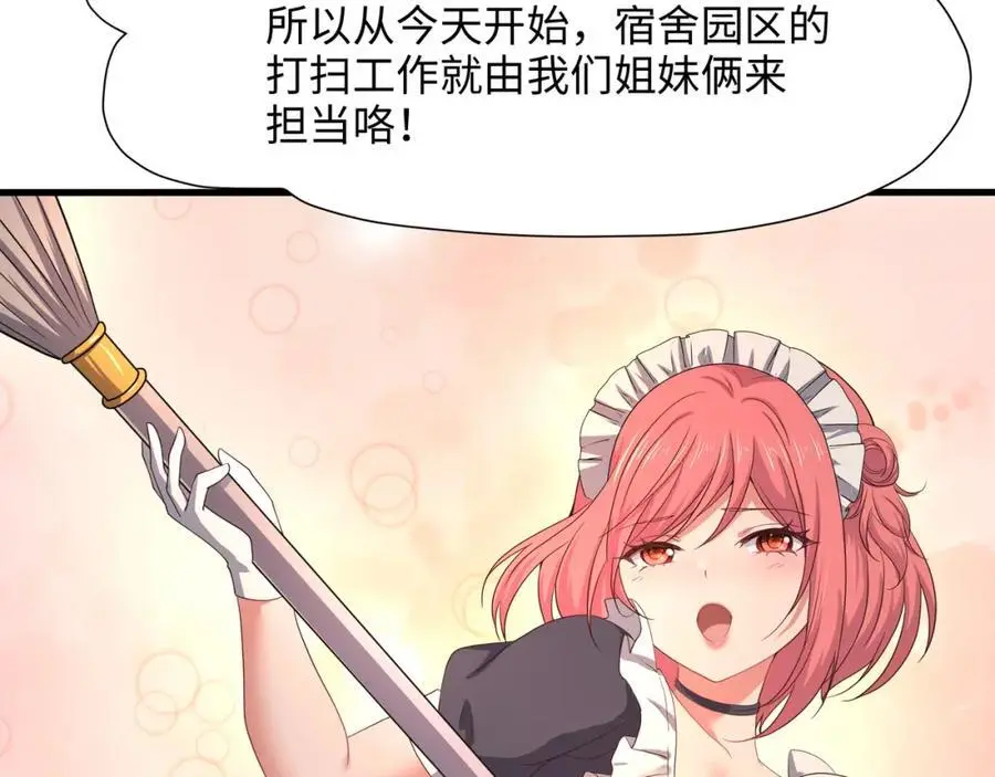 我们都可以当陪嫁58
