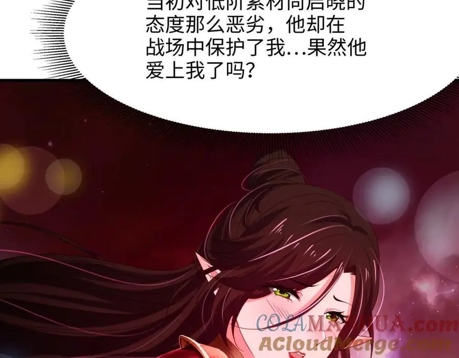 趁现在往里冲56