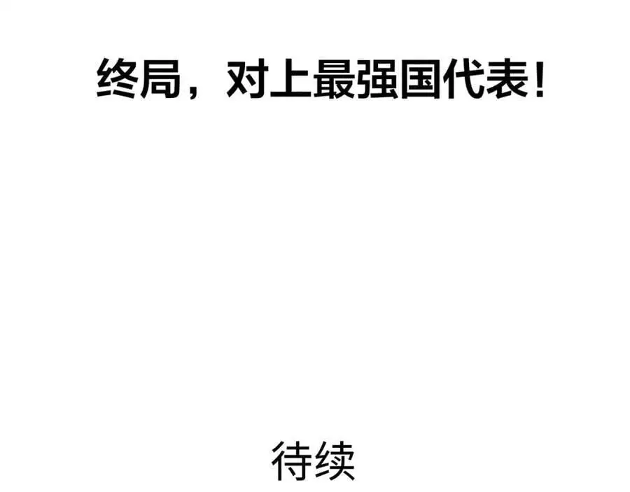 快来氪金吧98