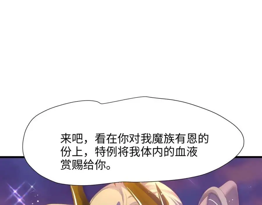换我来当容器49