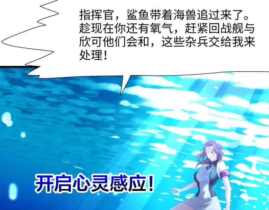 贴身保护61