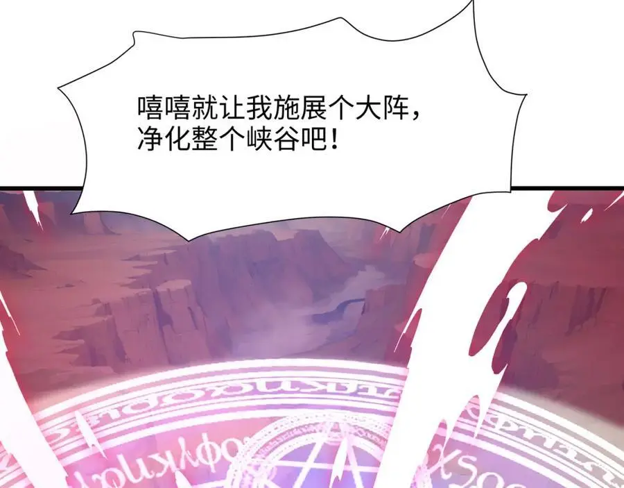 重返地球38