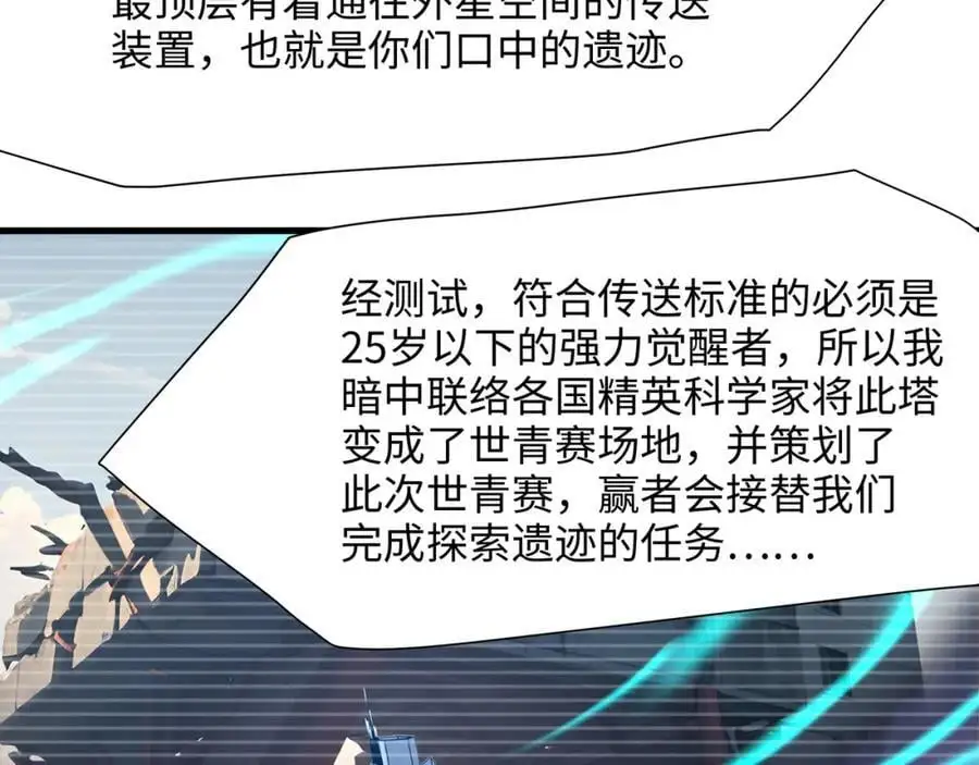 幕后黑手87