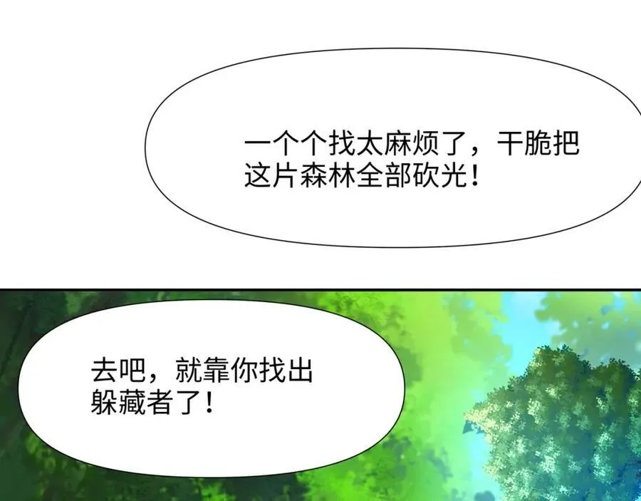 被埋伏了53