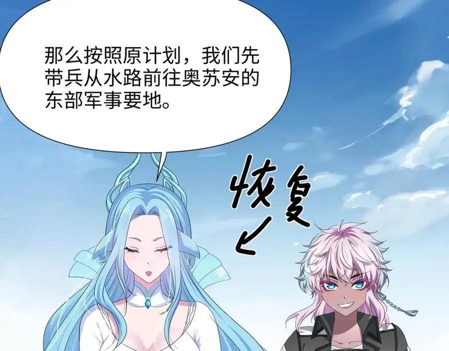 海豚女王的寝宫73
