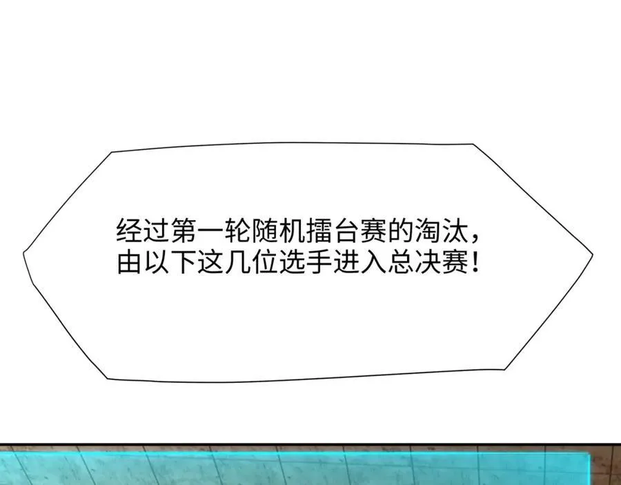 媚术比拼61