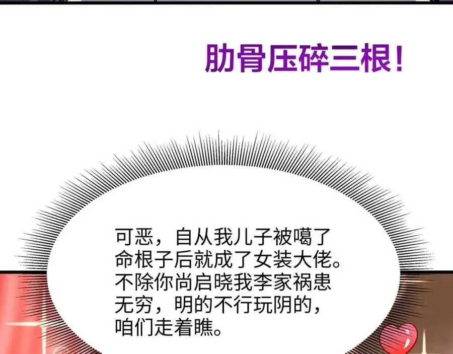 新的出海任务13
