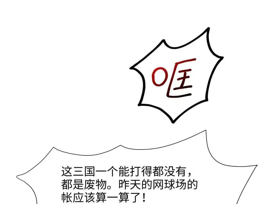荣耀塔26
