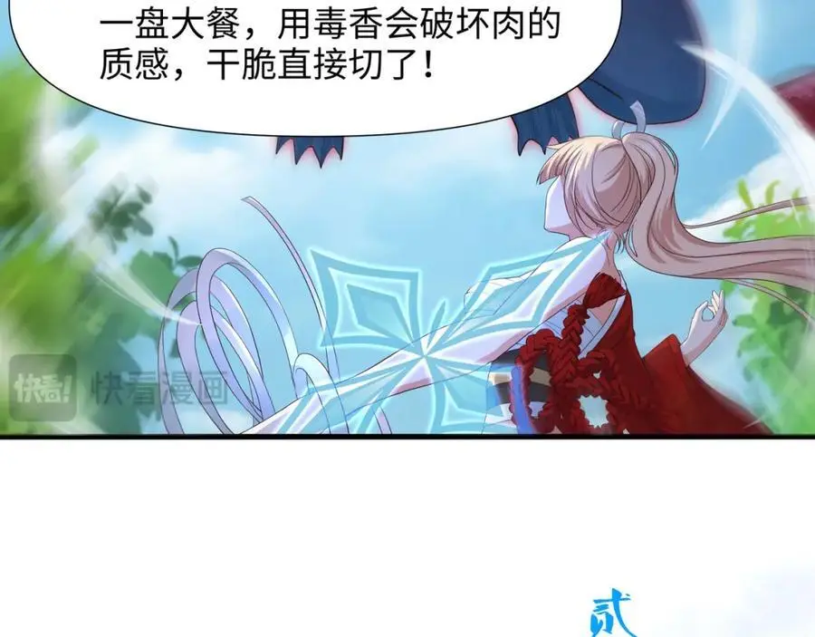 真正的合作79