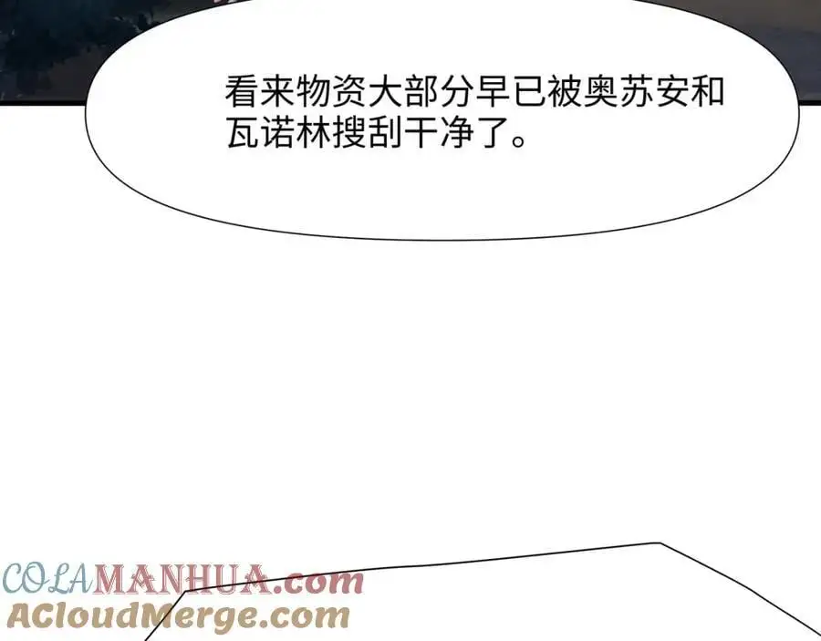 物资争夺64